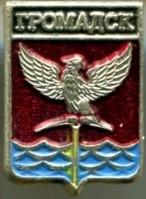 Громадск. 16х23. Визитный.