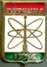 Гатчина. 10х15. Визитный.
