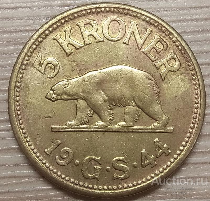Гренландия 5 крон 1944 г. Оригинал. НЕЧАСТАЯ!!! НЕДОРОГО!!. VF+