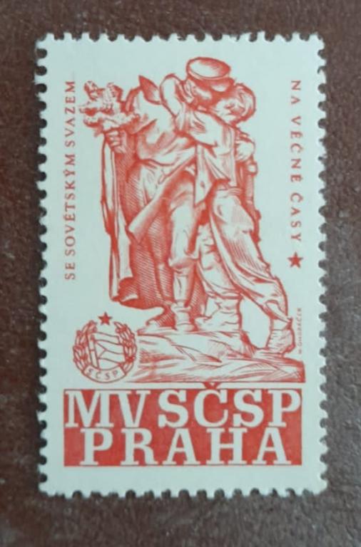 Непочтовая Марка Чехословакия 1978 год Выставка марок ПРАГА 1978 Памятник Советским Воинам MNH