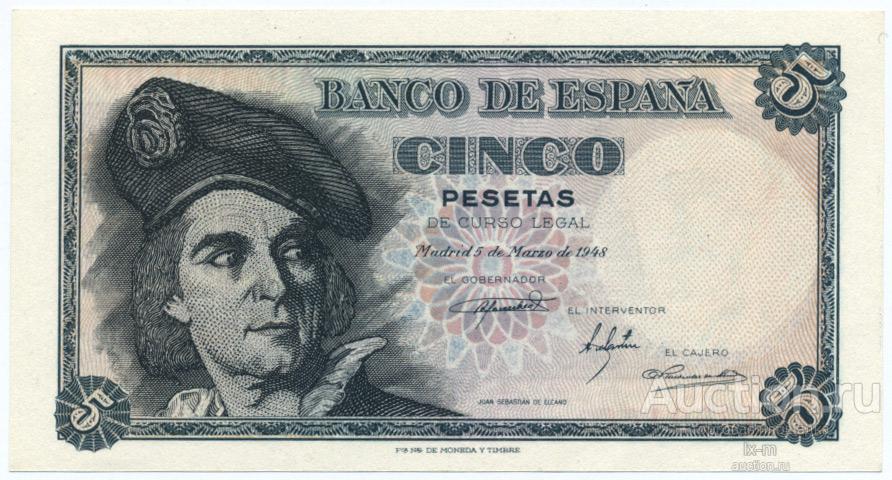 Испания 1948 г. 5 песет UNC