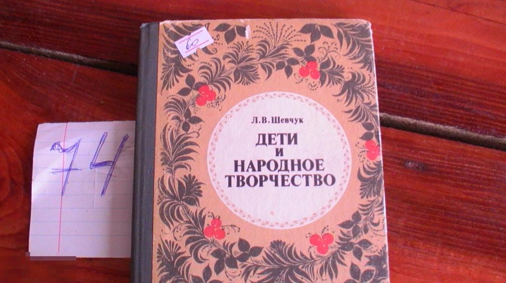 Книга Хрестоматия по истории русского языка 1990.Иванов Книга