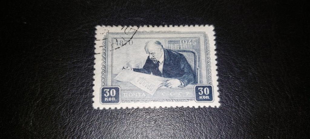 СССР.  75 лет со дня рождения В.И. Ленина. 1945. гаш