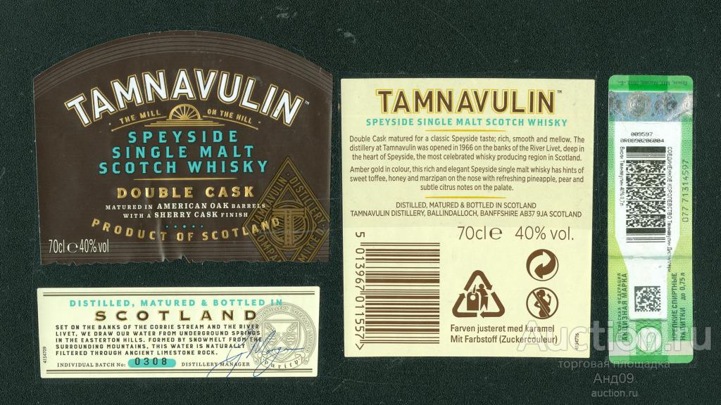 Этикетка – ВИСКИ – TAMNAVULIN - 0,7 л. Великобритания (231v)