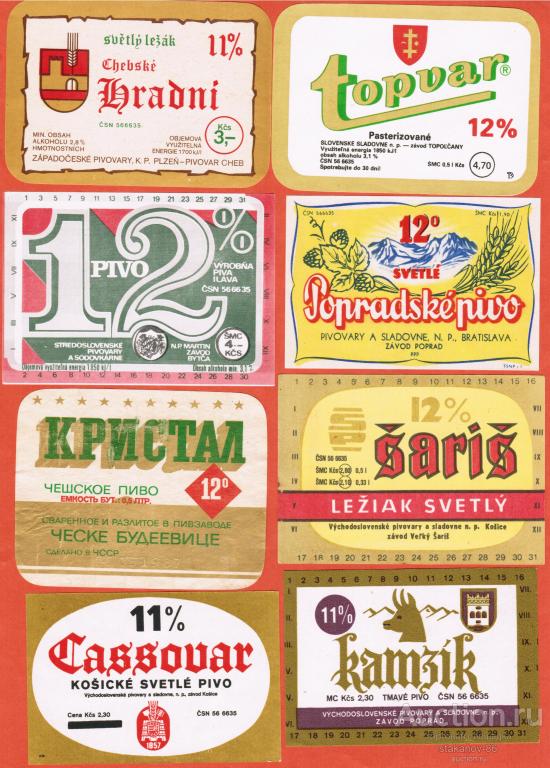 пивные этикетки 38 штук без клея Чехия Чехословакия