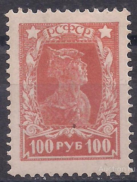 РСФСР, 1922г, 100 руб, красноармеец, зубцовая, чистая. (Ч-25).