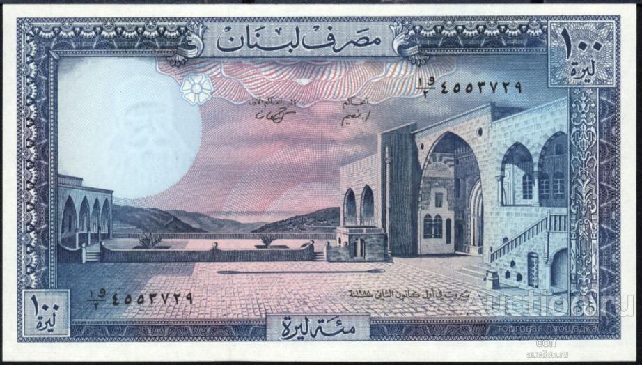Ливан P-66d 100 Livres 1988 UNC