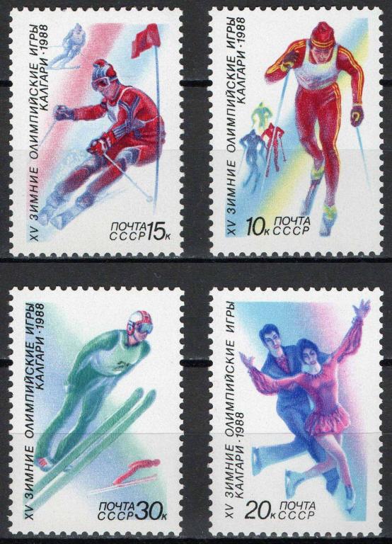 СССР, 1988, Спорт, Олимпийские игры, Калгари, серия