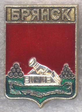Брянск — 1781 * Квадраты-2 гербы Российской империи