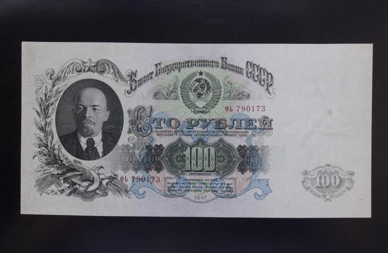 100 рублей 1947 год. 16 лент. aUnc-Unc-.