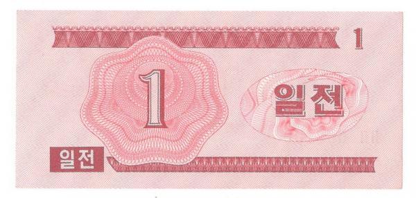 1 чон 1988 Северная Корея ПРЕСС (020881)