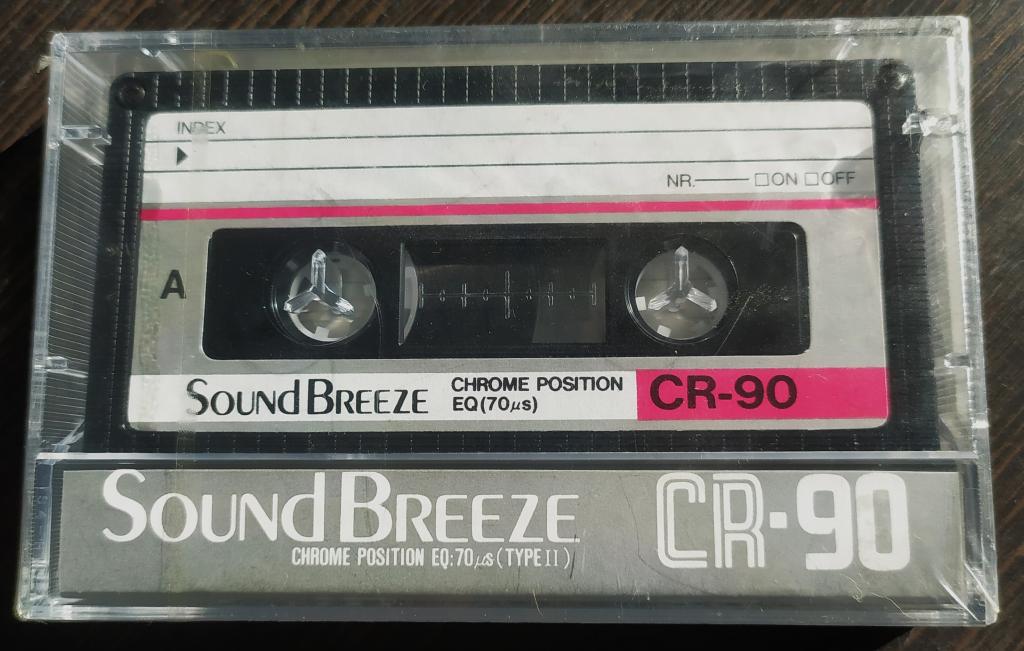 Аудио Кассета Sound Breeze CR 90 хром ЗАПЕЧАТАНА (лот 6)