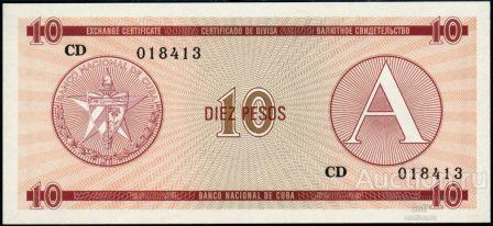 Куба P-FX4 10 Pesos 1985 UNC