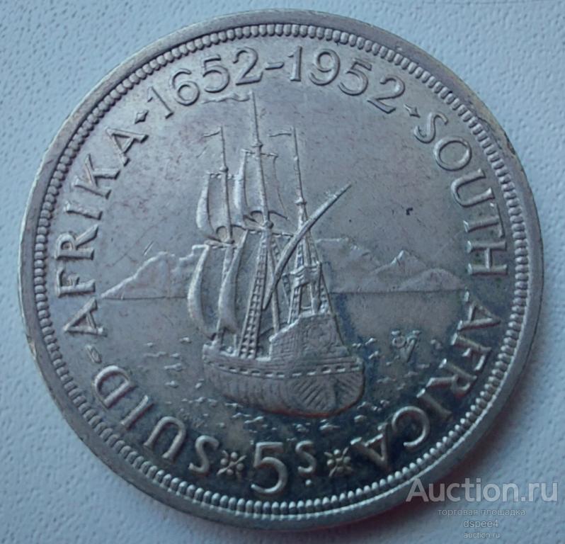 ЮАР 5 шиллингов 1952 серебро Парусник Корабль Флот (3)