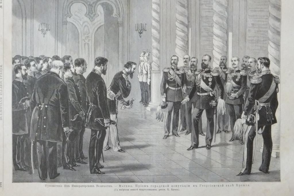 Гравюра 1881 г. Император Александр III. Москва Прием депутации