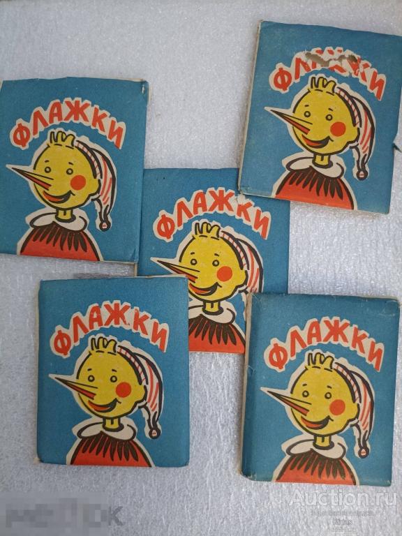 Флажки на ёлку Бумажные Запечатанные СССР Елочное украшение