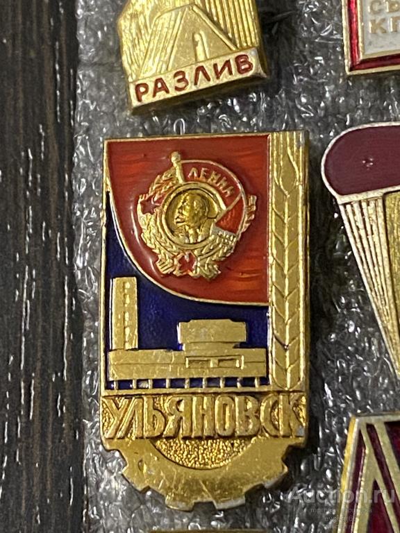 Значок Значки  СССР город УЛЬЯНОВСК.  ЛЕНИН. ОРДЕН ЛЕНИНА. СИМБИРСК. РЕДКИЙ RRR