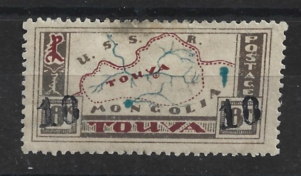 1931 - 33, ТУВА, марка,   доплатная надпечатка 10 коп временный выпуск  Чистая