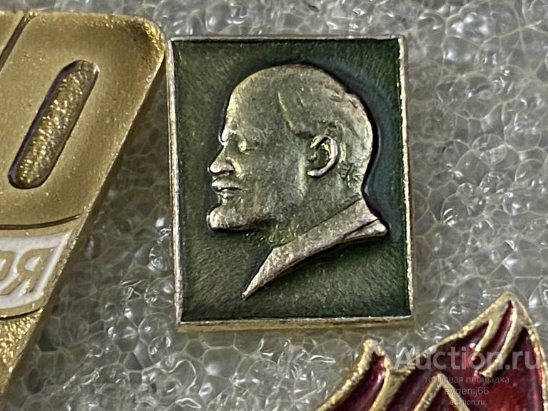 Знак Значок СССР.  Ленин Ульянов Вождь  КВАДРАТНЫЙ. РЕДЧАЙШИЙ RRR