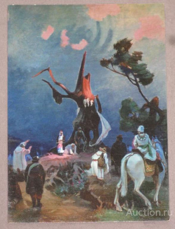 Ю.А.ЗАЙЦЕВ Киреметь 2014 год живопись язычество язычники чуваши Поволжье лошадь чистая