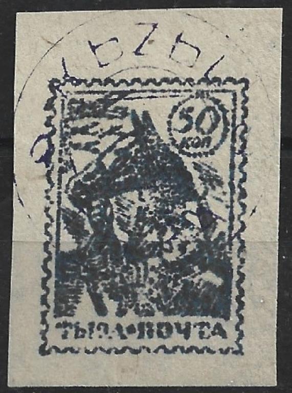 1942, ТУВА, марка,   Красноармеец  с конем   разновидность ПРОБА черный цвет