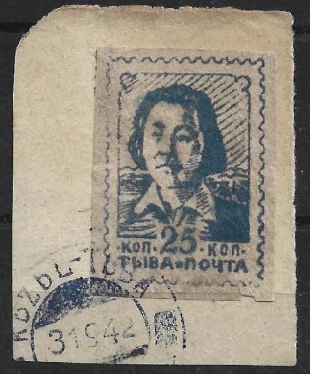 1942, ТУВА, марка,  ВЫРЕЗКА  Тувинка