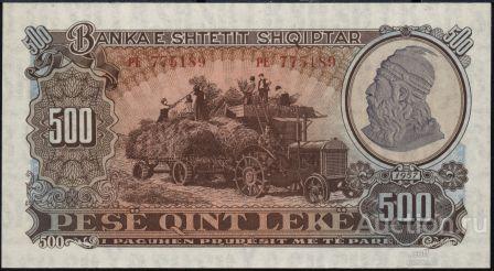Албания P-31a 500 Leke 1957 UNC