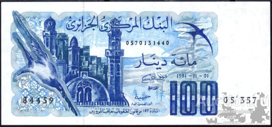Алжир P-131a 100 Dinars 1981 UNC