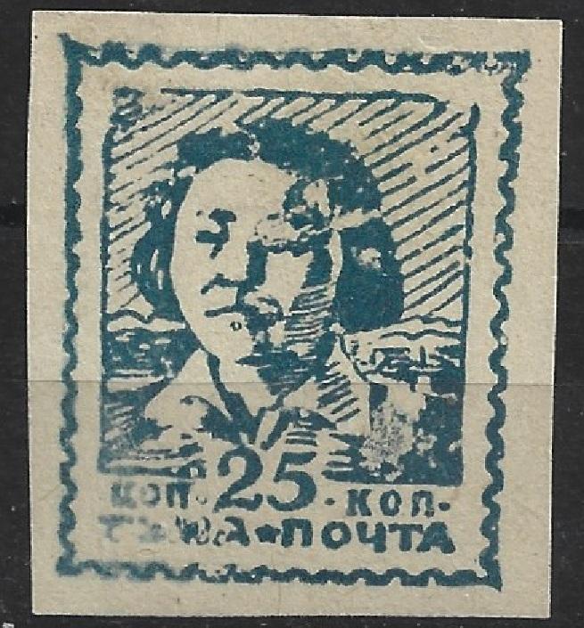 1943, ТУВА, марка,  Тувинка  серо-зелено-синяя  Серая бумага