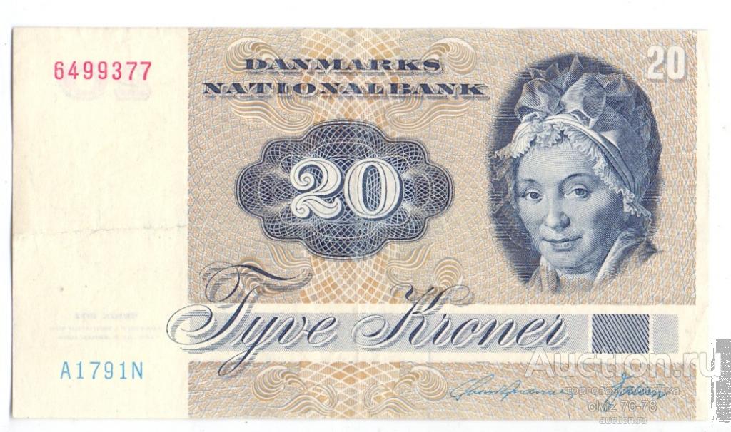 Дания 20 крон 1936 (1979)