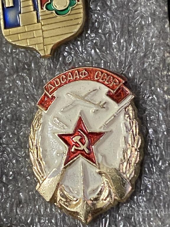 Знак значок  ДОСААФ СССР. ЯКОРЬ. ЗВЕЗДА. САМОЛЕТ. АВТОМАТ. спорт