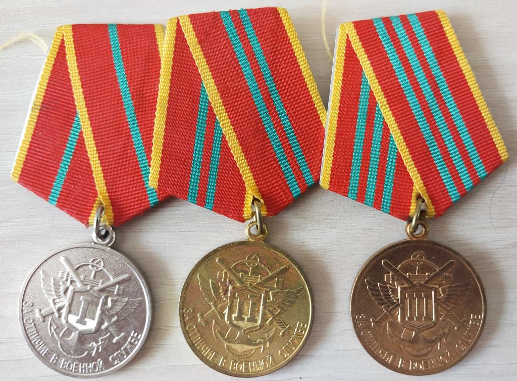 Медали За отличие в военной службе. Три степени. МЧС России