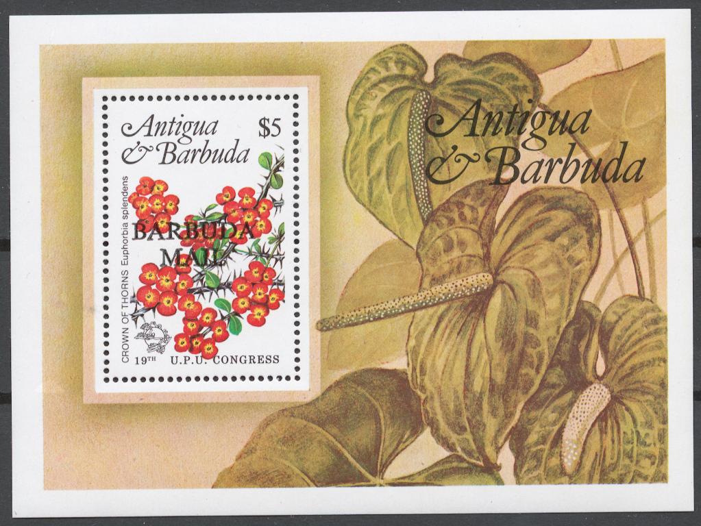 Барбуда 1984 Mi# Бл.83** ЦВЕТЫ, КОНГРЕСС ВСЕМИРНОГО ПОЧТОВОГО СОЮЗА В ГАМБУРГЕ