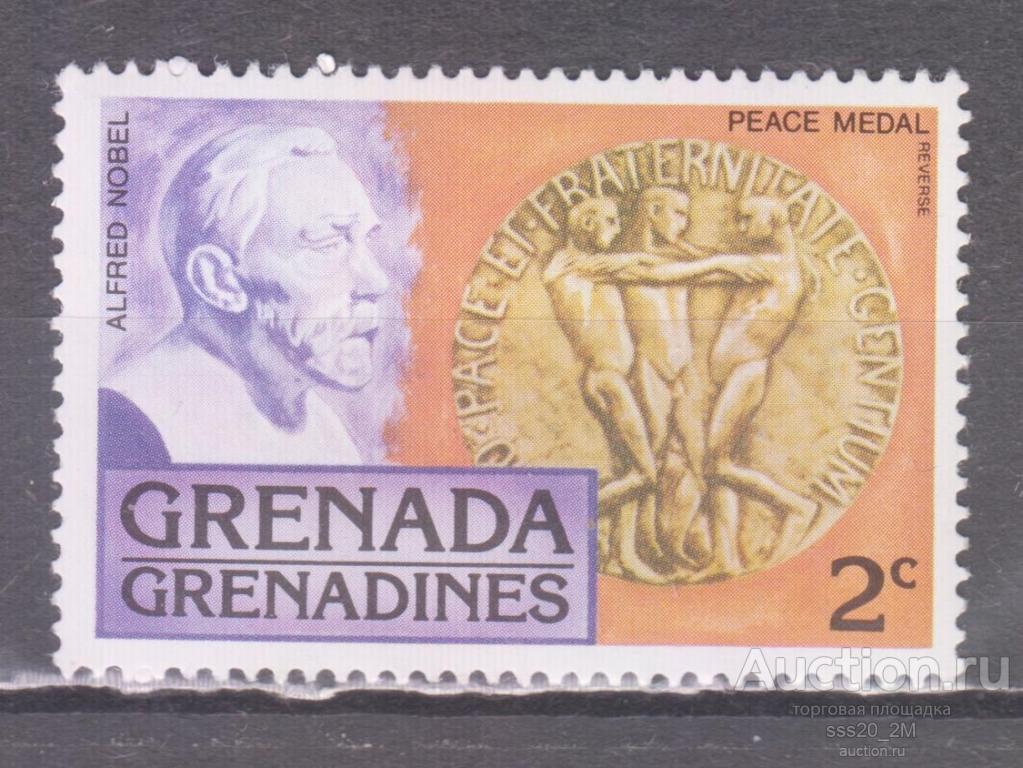 Гренада и Гренадины 1978 75-летие Нобелевской премии медаль мира Mi262 MNH