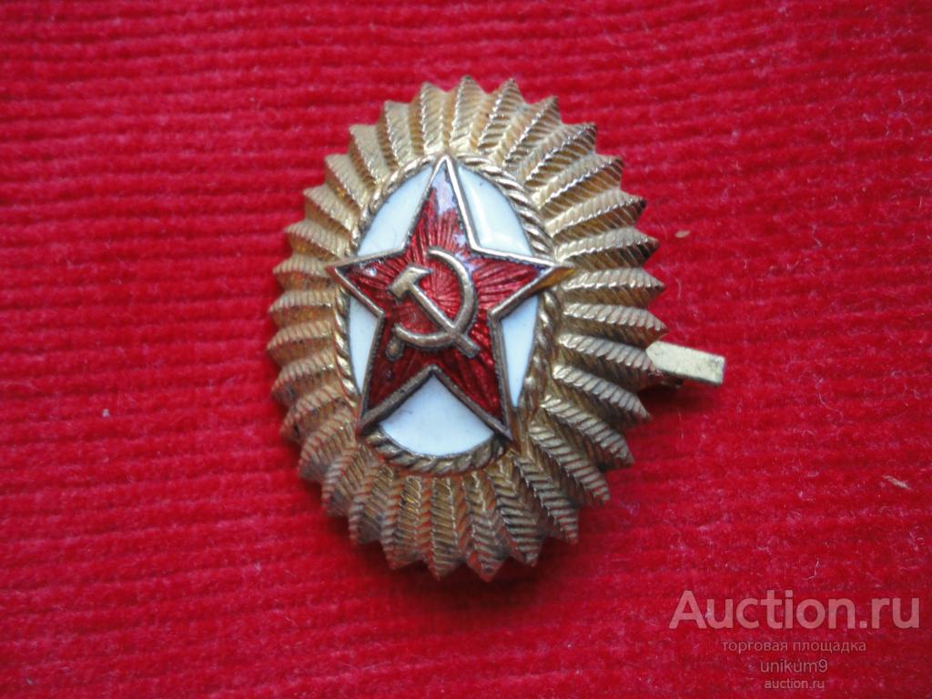 Знак, кокарда  офицерская.  латунь  гор. эмаль