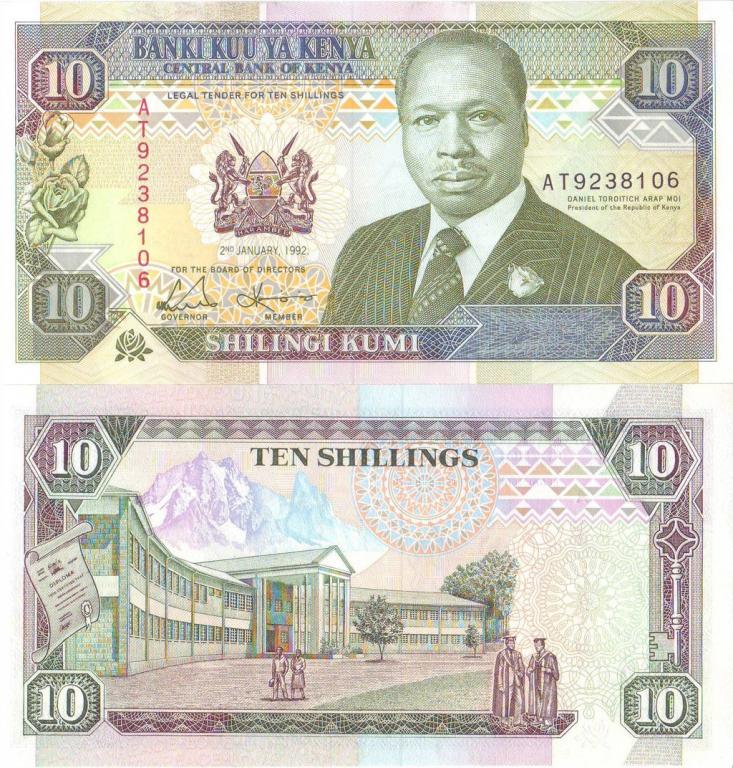 Кения 10 шиллингов 1992 P24d пресс unc