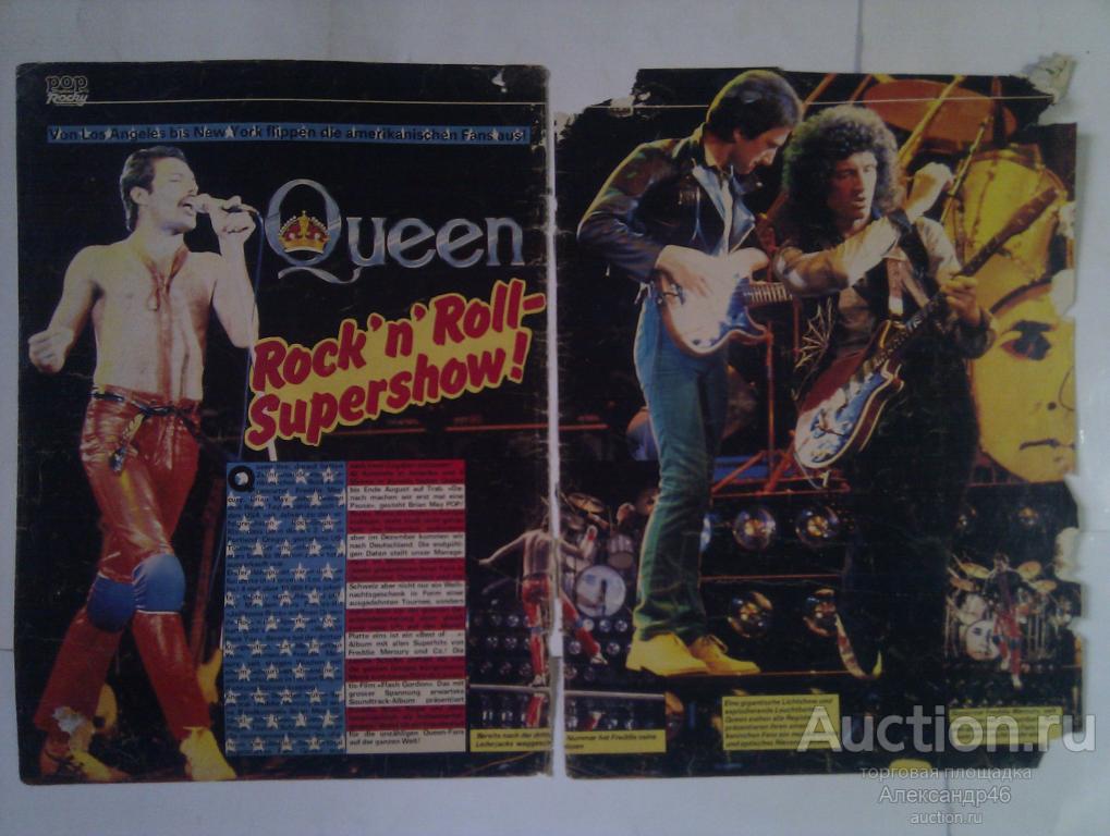 Плакат Квин (Queen). Формат А 3
