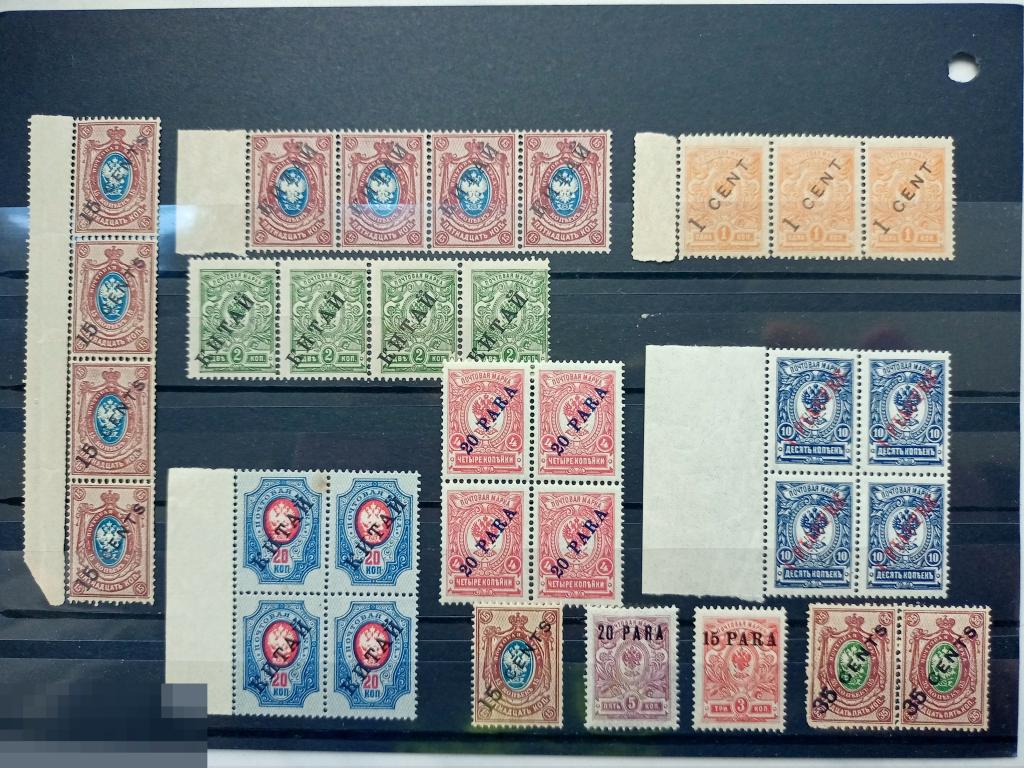 РУССКАЯ ПОЧТА В КИТАЕ 1910-1917 ,левант,набор