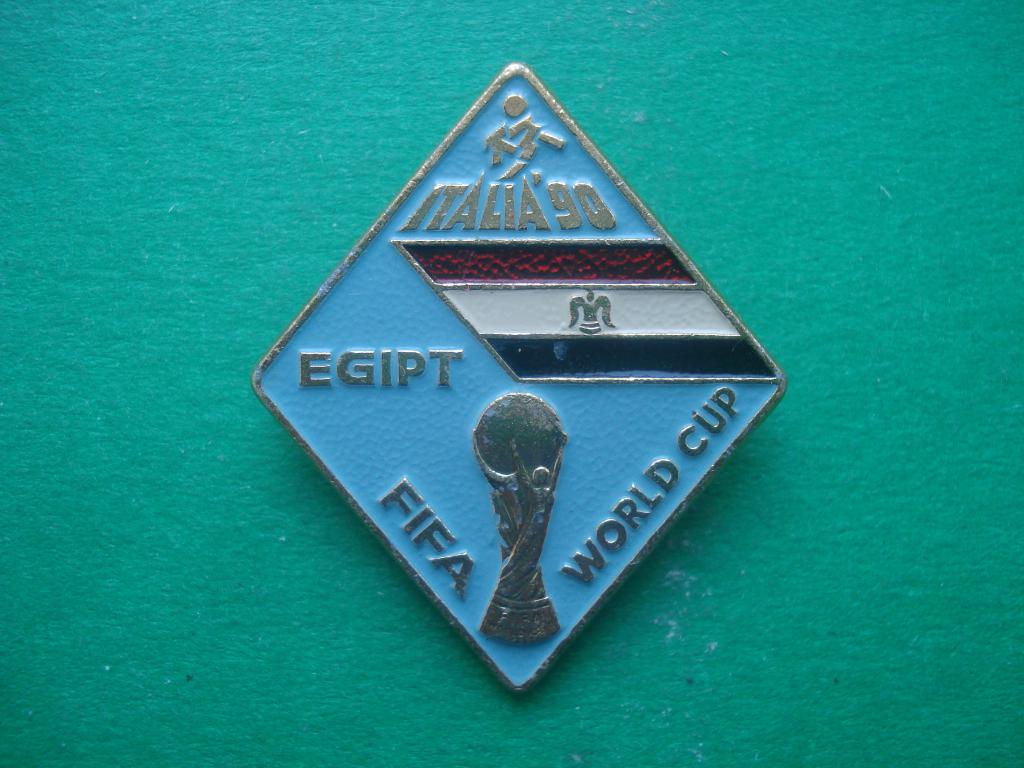 Футбол. Чемпионат Мира - ИТАЛИЯ 1990. Команда ЕГИПЕТ.