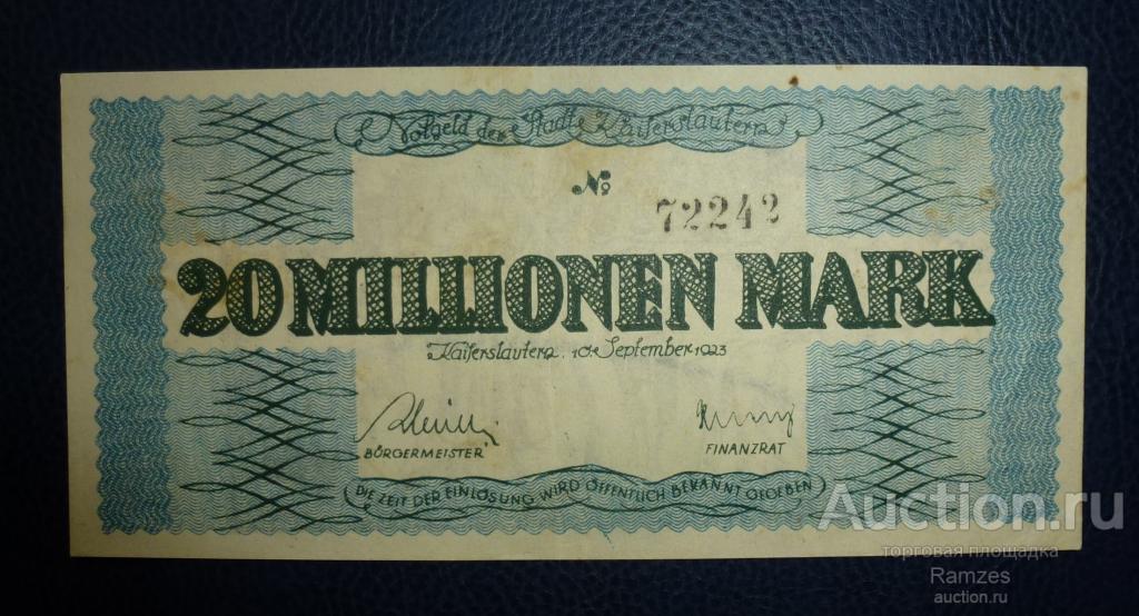 20 миллионов марок 1923г (Кайзерслаутерн) нотгельд