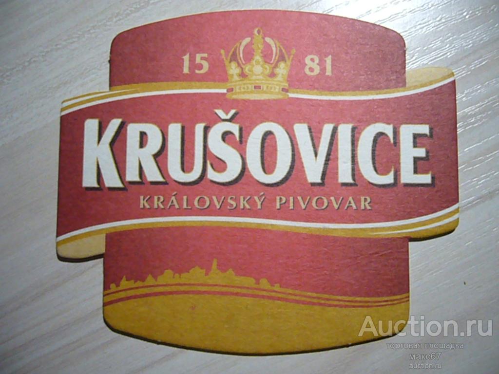Бирдекель "Krusovice Kralovsky pivovar". Коричневая.
