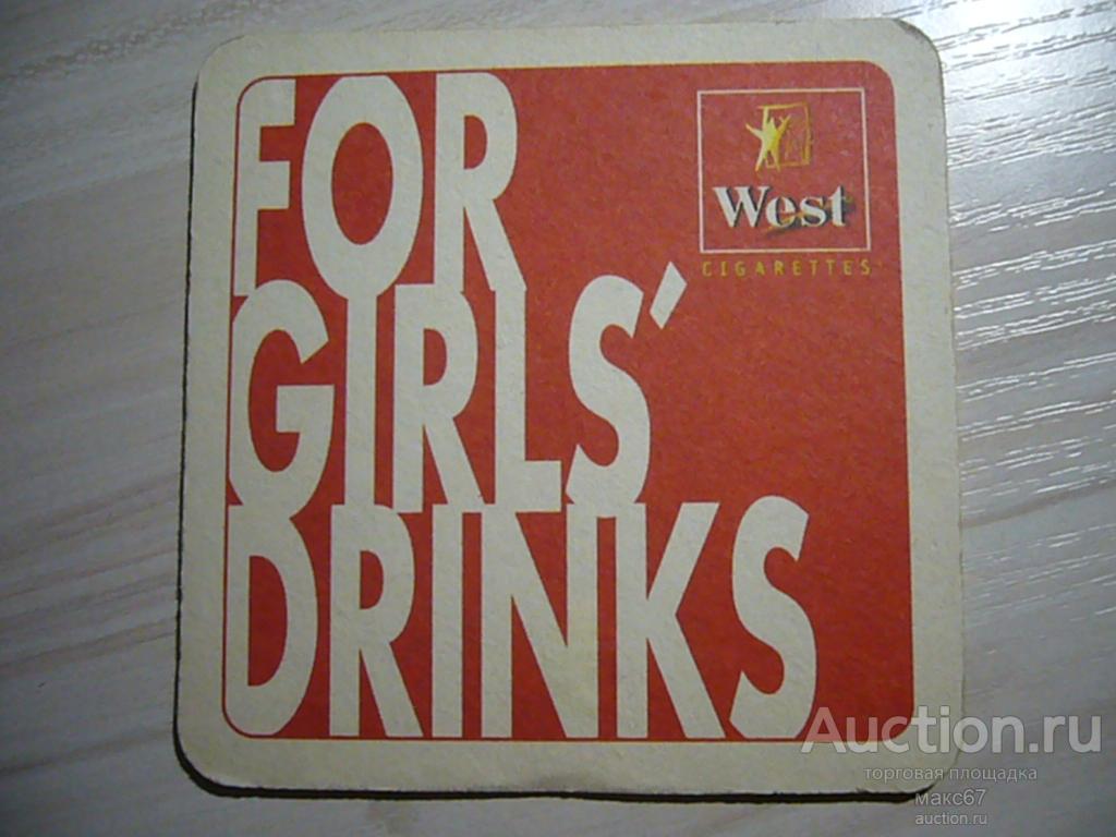 Бирдекель "For Girls Drinks".