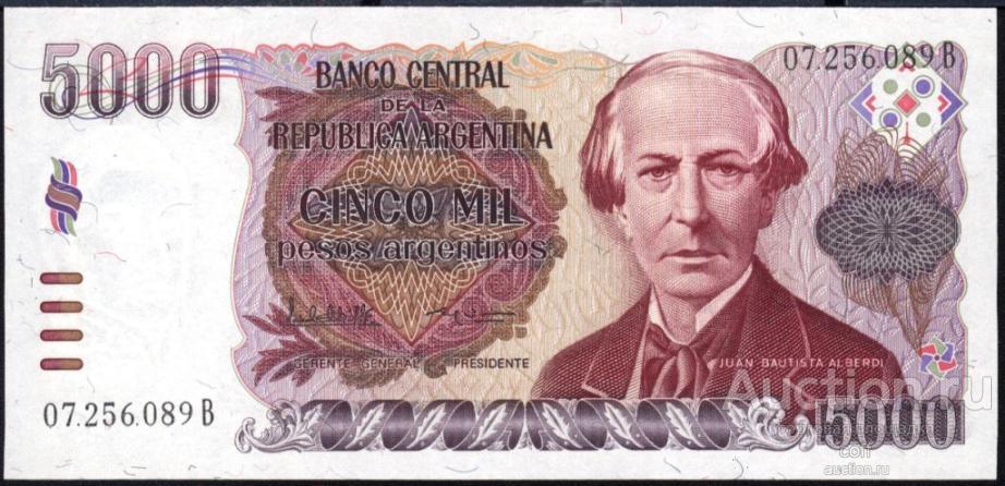 Аргентина P-318a 5000 Pesos 1984 UNC