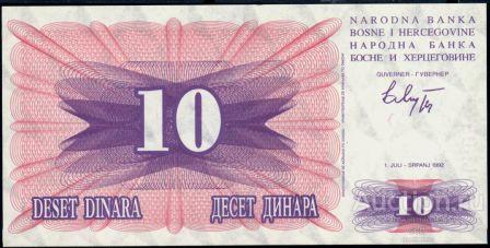 Босния и Герцеговина P-10a 10 Dinar 1992 UNC