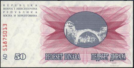 Босния и Герцеговина P-12a 50 Dinar 1992 UNC