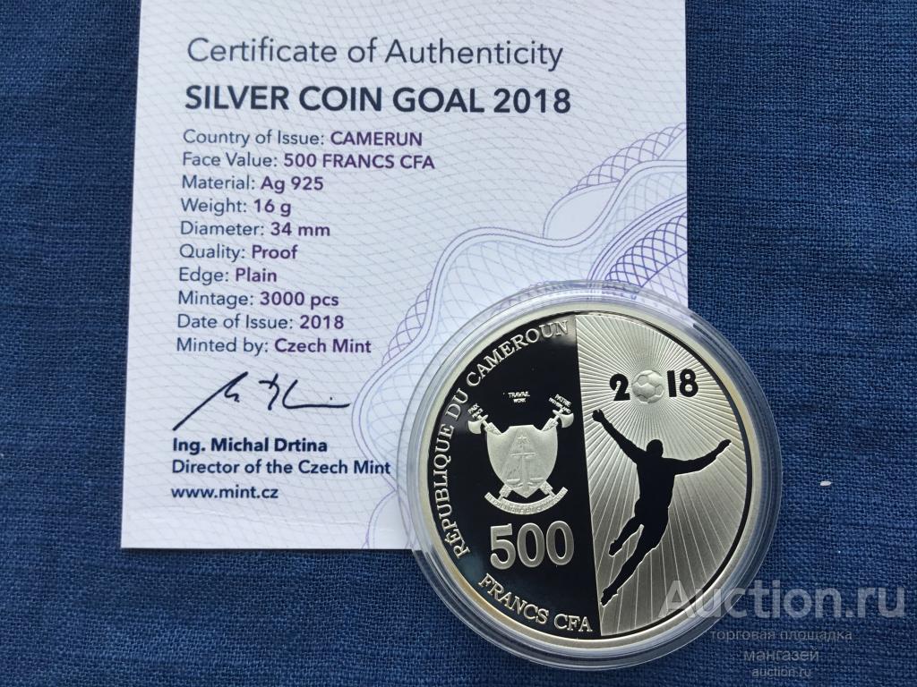 Камерун 2018 год 500 франков Футбол. Гол. серебро #2