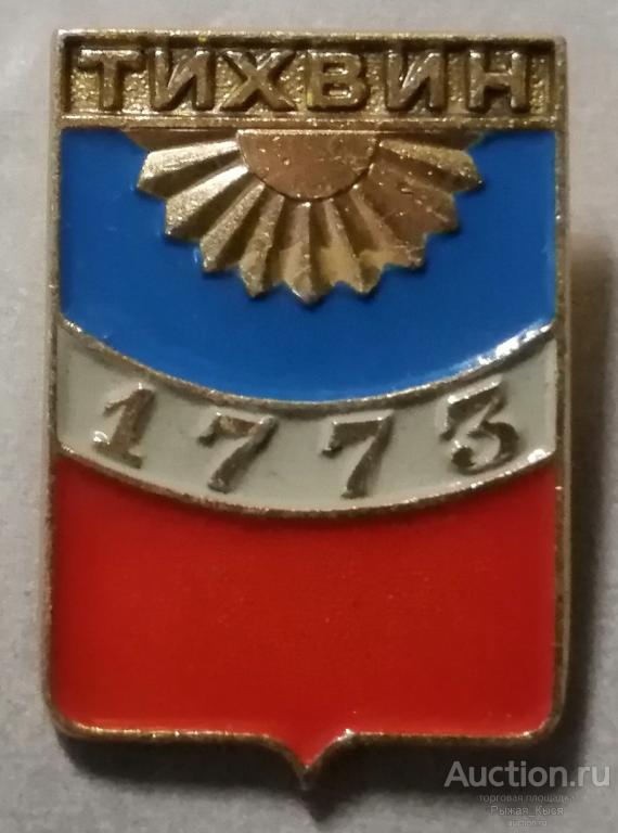 ТИХВИН. Стандарты. ЭТПК  (82639)