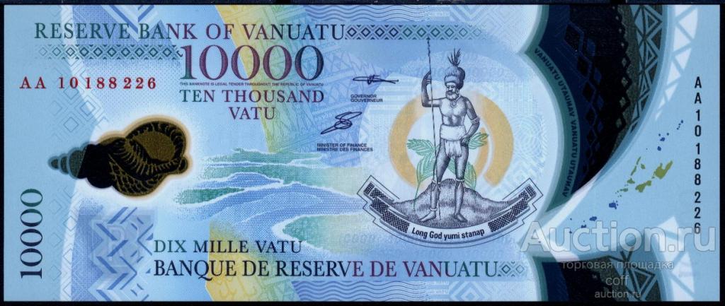 Вануату P-16 10 000 Vatu 2010 UNC (Пластик)