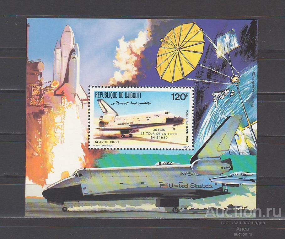 ДЖИБУТИ 1981, КОСМОС, ШАТТЛ, КОЛУМБИЯ, ПРОГРАММА СПЕЙС, СПУТНИК, КОСМОНАВТИКА, БЛОК MNH