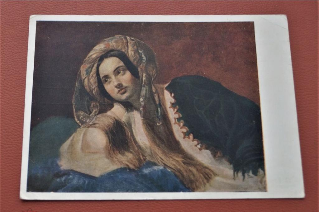 Открытка СССР - худ. Брюллов - "Турчанка"- Третьяковская галерея - 1952 - чистая